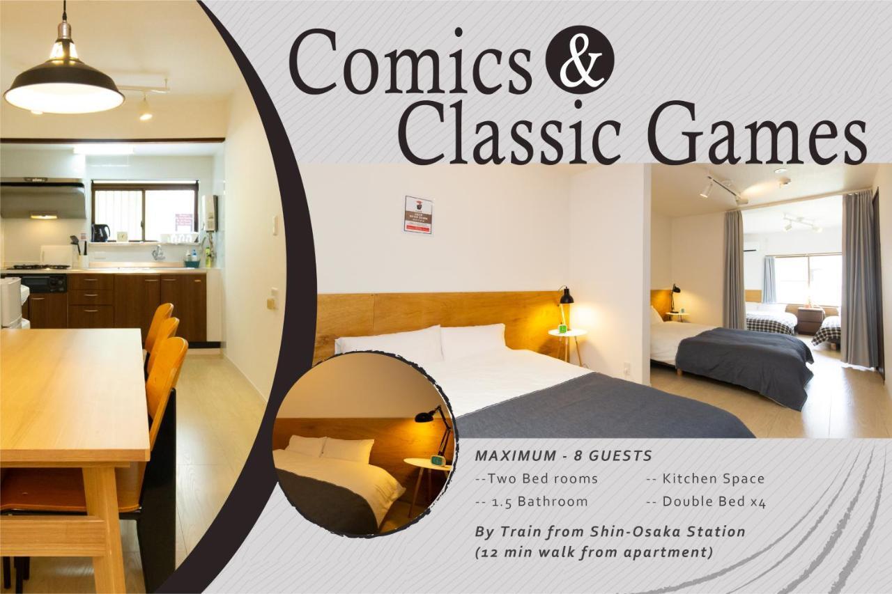 Ty House Shin-Osaka 아파트 외부 사진
